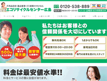Tablet Screenshot of ecocenter.biz